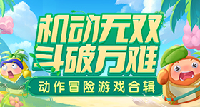 家业大结局